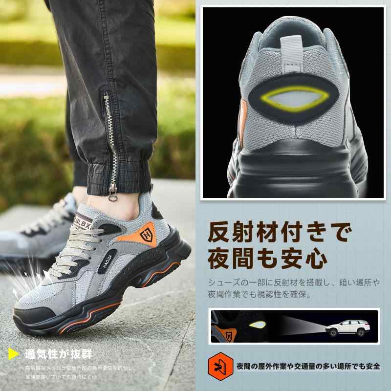 [Puffkten] 安全靴 作業靴 メンズ レディース ワークシューズ EVA メッシュ 鋼先芯 つま先保護 釘踏み抜き防止 通気性 軽量 防滑 耐摩耗 ローカット 工事現場 セーフティーシューズ (グレー 26.5cm