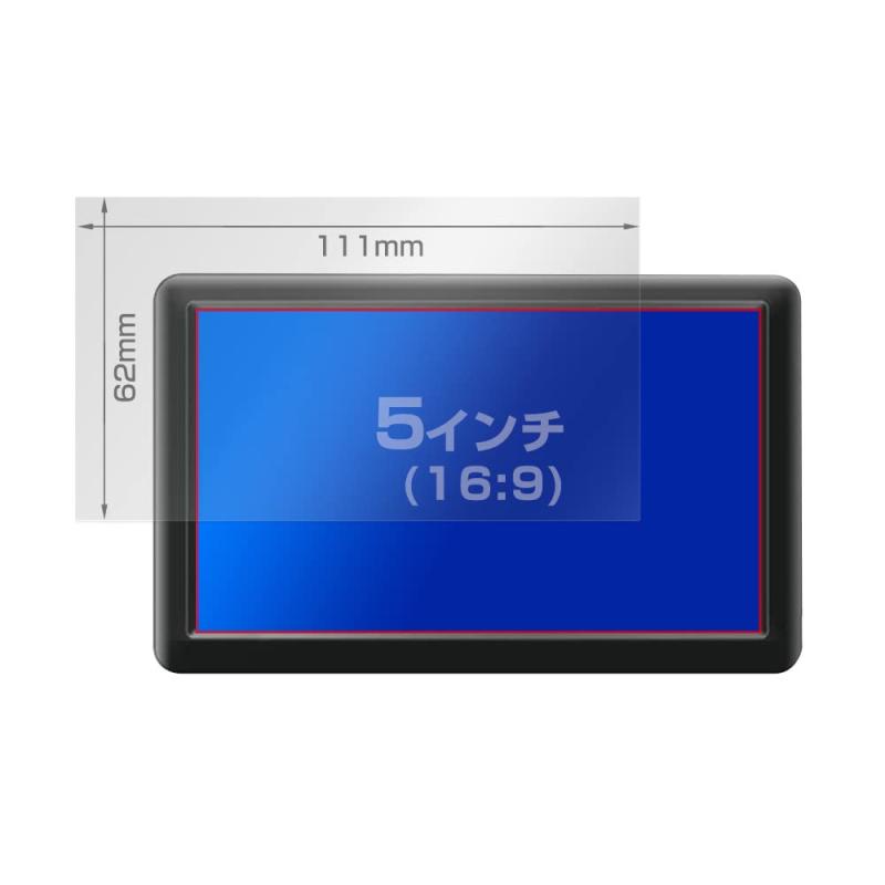 ミヤビックス 汎用サイズ 液晶保護フィルム 4インチ(16:9) 89×50mm