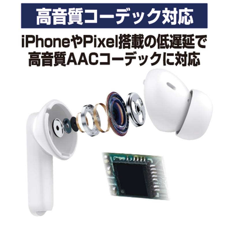 カシムラ ノイズコントール機能付きで音楽が楽しめて、クリアな音声で通話できる スマートワイヤレスイヤホン NBL-126 komorebishop-10194065 木漏れ日ショップ サンプル画像3