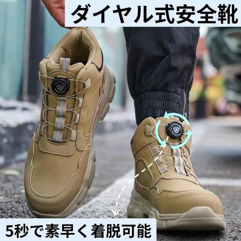 [PJZHJI] 安全靴 作業靴 ハイカット 防水 ダイヤル式 踏み抜き防止 セーフティーシューズ メンズ 軽量 滑り止め 鋼先芯 耐摩耗 溶接 あんぜんブーツ
