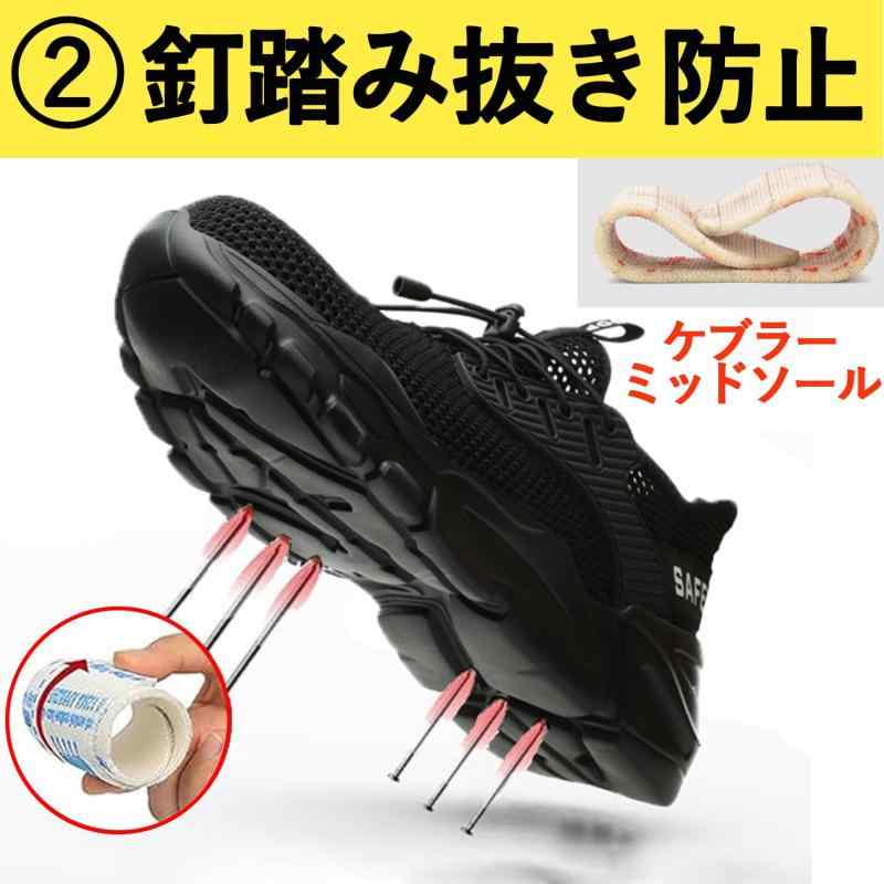 [Aoop] 安全靴 メンズ 作業靴 通気 鋼製先芯 安全靴スニーカー 踏み抜き防止 耐摩耗 セーフティシューズ メッシュ おしゃれ あんぜん靴 防滑 サンダルタイプ 夏用
