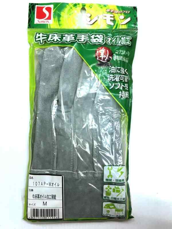  牛床革 背縫い 親指付根補強当て付 107AP