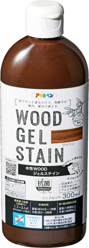アサヒペン 塗料 ペンキ 水性 WOODジェルステイン 300ml ブラウン ジェルタイプ 低臭 防腐 防カビ 高耐候性 日本製