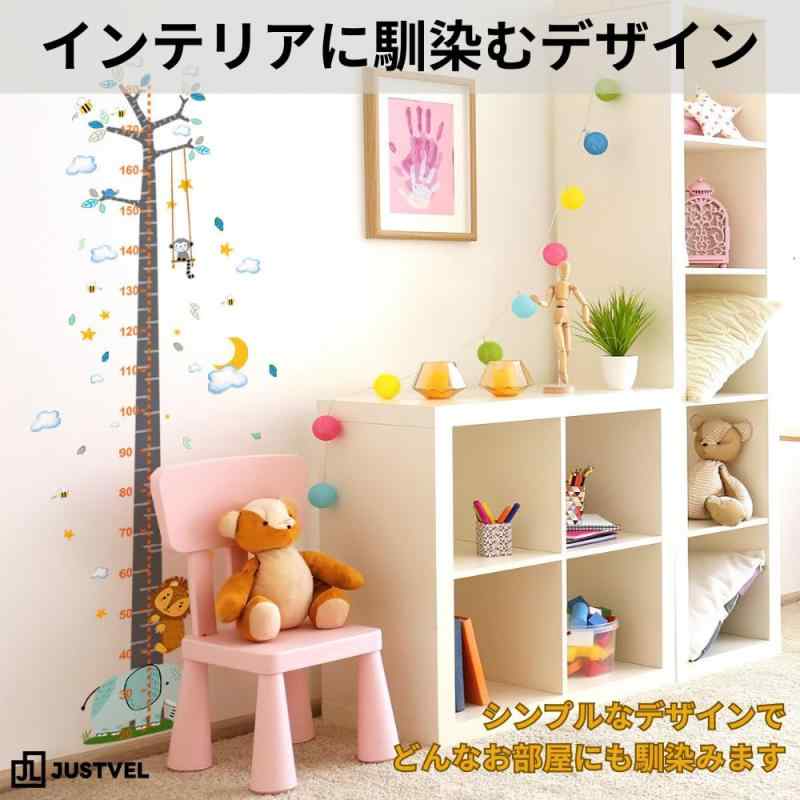 JUSTVEL 身長計 ぞう＆ライオン ウォールステッカー 壁掛け 貼ってはがせる シンプル 成長 DIY 子供部屋