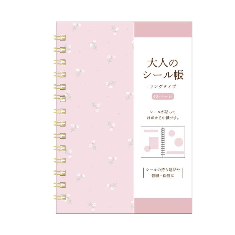 カミオジャパン シール帳 大人のシール帳 ピンク 213176【サイズ】幅1.0×横10.5×高14.8cm【材質】紙(中紙シリコン加工)【特長】たっぷり使えて保管しやすいリングタイプ。40ページ入り。A6サイズ。