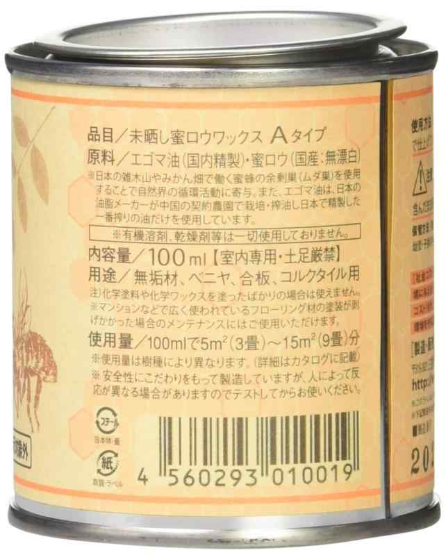 小川耕太郎∞百合子社(Ogawakotaro∞Yurikosha) 無漂白ワックス 未晒し蜜ロウワックス 100ML クリア 本体: 奥行5.4cm 本体: 高さ6cm 本体: 幅5.4cmの商品画像 2