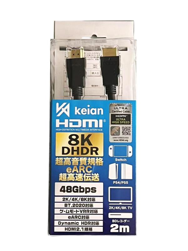 ULTRA HIGH SPEED HDMI CABLE 超高速伝送 HDMI ケーブル2M KC-HDMI-2