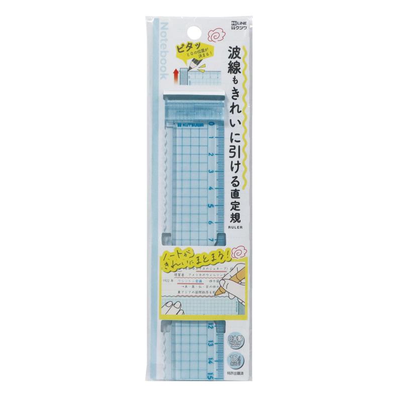 乐天商城 - クツワ 定規 HiLiNE 波線も引ける直定規 ブルー 5個パック KB044BL-5P
