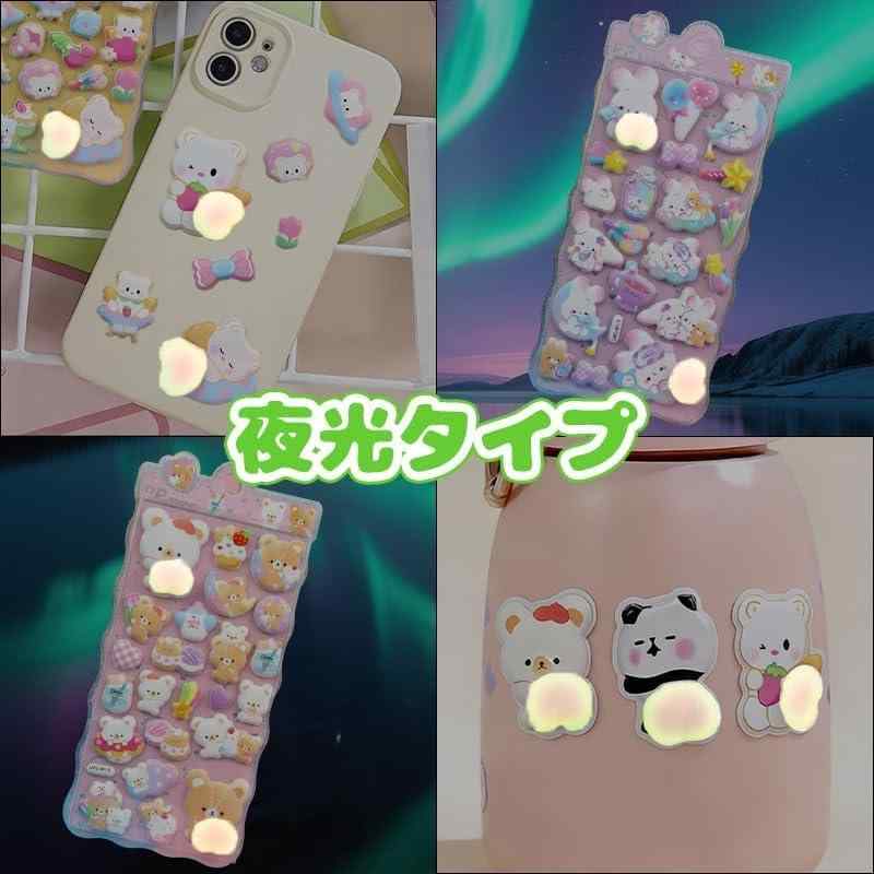 Angel Smile おしりぷにぷにシール 6枚セットキャラクター 3D 立体 平成レトロ もちもち かわいい ぷっくり 動物 ぷくぷく 女の子 平成女子 シール帳 おしり 交換 ぷにぷに ボンボン スマホケ komorebishop-10195921 木漏れ日ショップ サンプル画像3