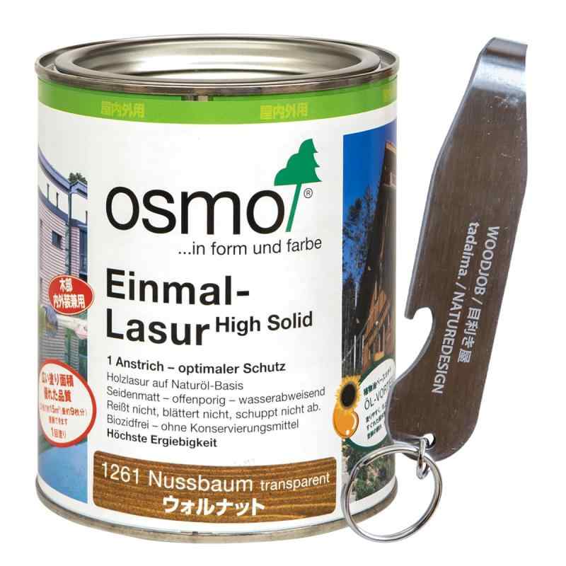 Rakuten - オスモカラー ワンコートオンリー 750ml 缶オープナー付き