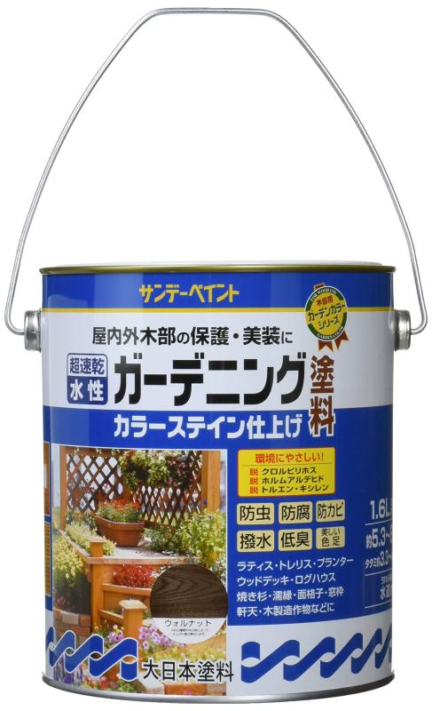 サンデーペイント 水性ガーデニング塗料カラーステイン