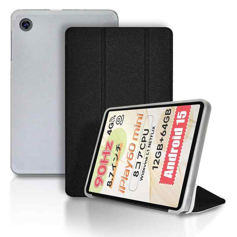 ALLDOCUBE iPlay 60 mini 用 ケース カバー 保護ケース タブレットケース【NOUKAJU】 ALLDOCUBE iPlay 60 mini 8.7インチ タブレット カバー タブレット収納ケース 軽量 薄型 耐衝撃 傷つけ防止 三の商品画像