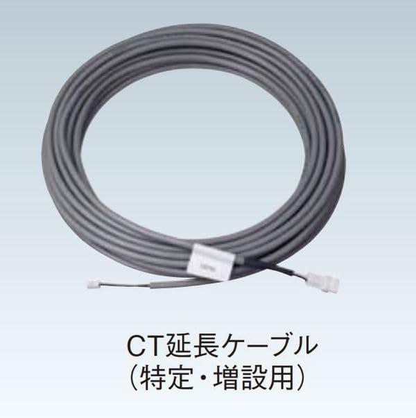 パナソニック(Panasonic) AiSEG用分岐CT・スマートコスモ用特定CT延長ケーブル 30A/100A 1m MKN74501