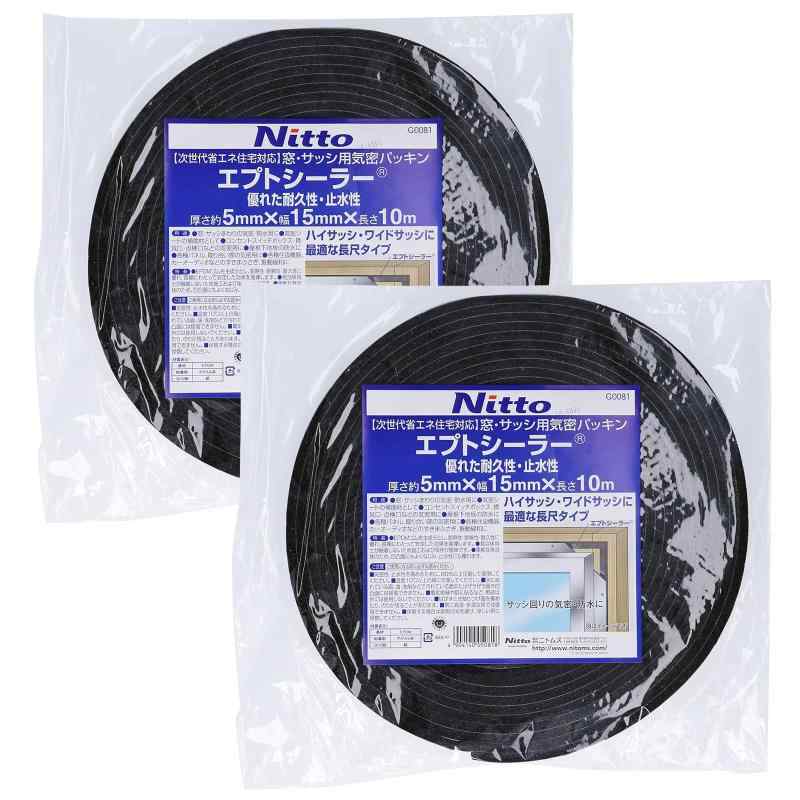Rakuten - ニトムズ(Nitoms) 窓・サッシ用気密パッキン エプトシーラー 厚さ5mmX幅15mmX長さ10m 2個セット 日本製 防水 耐久性 耐熱性 耐候性 止水性 気密シート 補助材 換気口 点検口 防音 車 ハイサッシ ワ