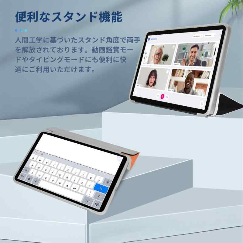Teclast T60AI タブレット12インチ 用 ケース カバー 保護ケース タブレットケース【NOUKAJU】 Teclast T60AI タブレット 12インチ カバー タブレット収納ケース 軽量 薄型 耐衝撃 傷つけ防止 三つ折り
