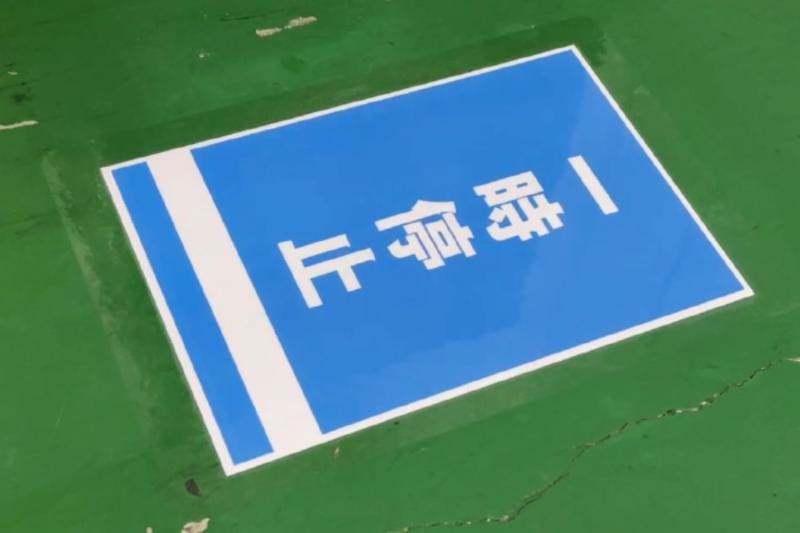 強力保護ラベル A4サイズ(350×250mm) 1パック5枚入り