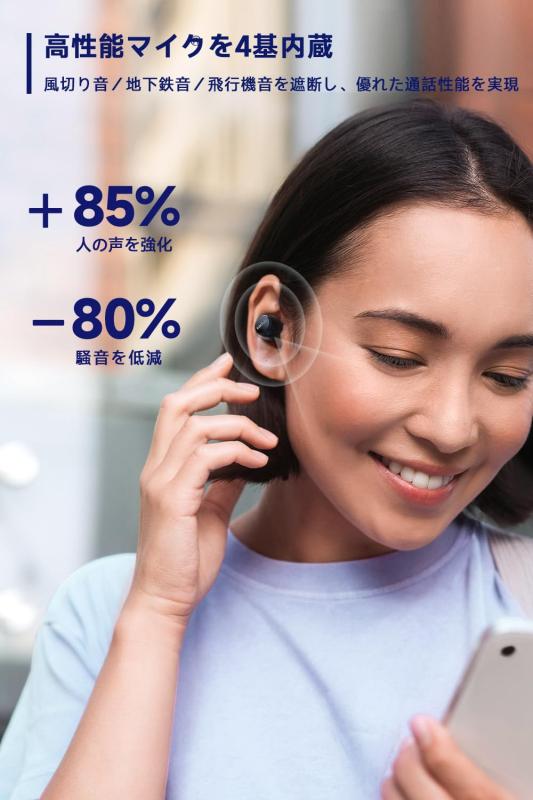 【VGP 2023金賞】EarFun Free 2S Bluetooth 5.2ワイヤレスイヤホン Qualcomm QCC3040チップセット搭載aptX 重低音/ 4-mic & cVc 8.0通話時ノイズキャンセリング/ TrueWirel komorebishop-10194648 木漏れ日ショップ サンプル画像3
