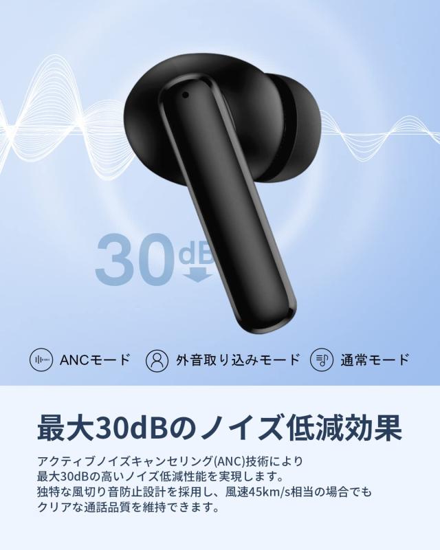 QCY T13 ANC ワイヤレスイヤホン ノイズキャンセリングイヤホン 外音取り込みモード 風切り低減 Bluetooth 5.3 完全ワイヤレスイヤフォン アクティブノイズキャンセリングイヤホン 4つマイク搭載 komorebishop-10194659 木漏れ日ショップ サンプル画像3