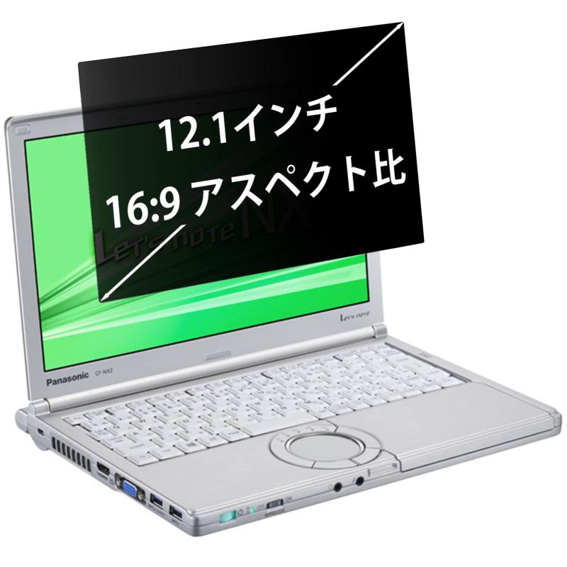 着脱式 覗き見防止フィルム ノートパソコン プライバシーフィルター PC 液晶保護フィルム 両面使用可能 ブルーライトカット 反射防止 着脱簡単 HLEPMATE