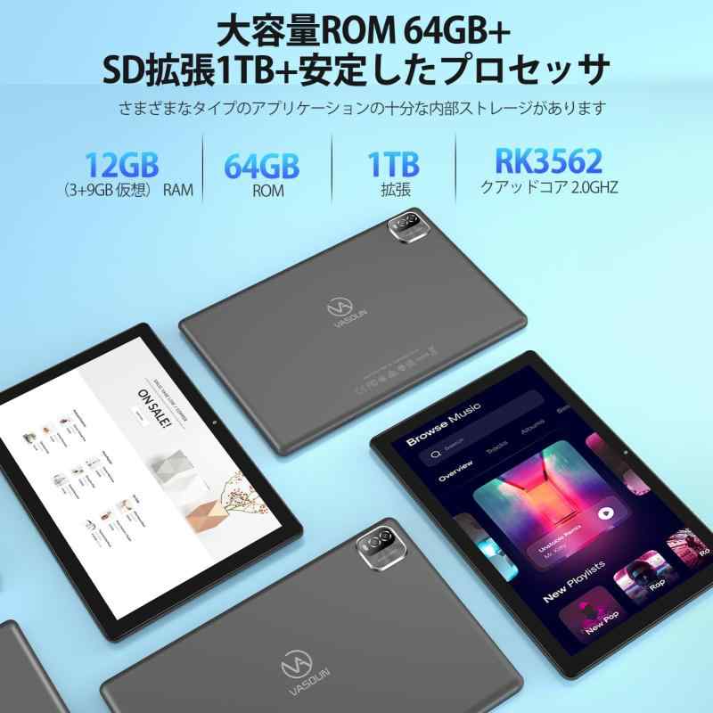 Android 15 タブレット10インチ wi-fiモデル、12GB(3+9仮想)+64GB+1TB TF拡張、TAB10 MAX アンドロイド15タブレット 2.0GHz 、1280*800 IPS画面、6000mAh、8MP、Bluetooth+説 - Image 3