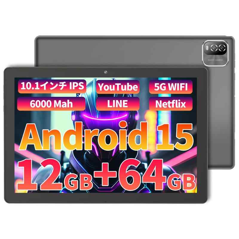 楽天市場】タブレット android15（パソコン・周辺機器）の通販