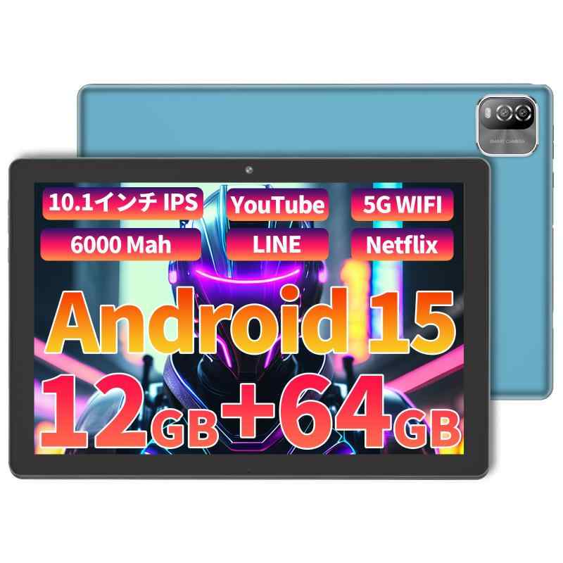Android 15 タブレット10インチ wi-fiモデル、12GB(3+9仮想)+64GB+1TB TF拡張、TAB10 MAX アンドロイド15タブレット 2.0GHz 、1280*800 IPS画面、6000mAh、8MP、Bluetooth+説 - Image 2