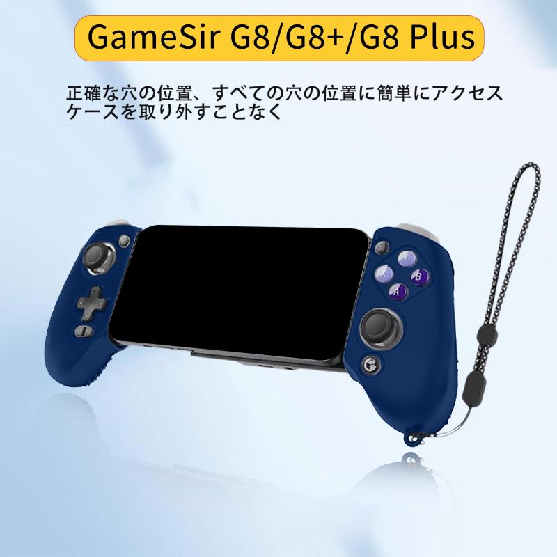 For GameSir G8/G8+/G8 Plus 用 ケース カバー 【NOUKAJU】スイッチ コントローラ 用 保護カバー 柔らかいシリコーン素材 傷防止 全面保護 耐衝撃 軽量 放熱設計 指紋防止 滑り止 全面保護 (ブルー) 3