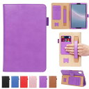 For 2023年発売docomo dtab Compact d-52C適用ケース手帳型 NTTドコモ dtab Compact d-52C 8.4インチ三つ折多角度スタンド機 オートスリープ機能 伸縮性手持ちバンド付 カード収納タブレットPCケース【M