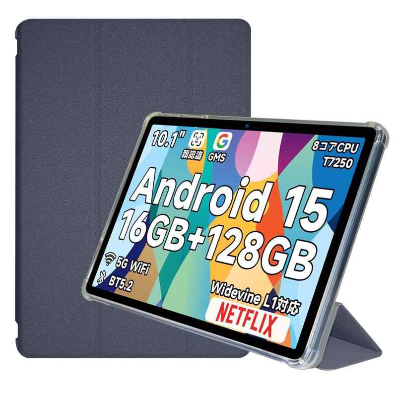 HinZann Bmax I10 Plus/Bmax I9 Plus 専用 ケース PUレザー外層+TPU内層、軽量・360°全面保護・耐衝撃・防水加工 の握り心地・スタンド機能付きカバー