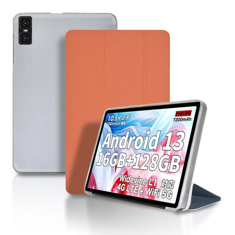 TECLAST T45HD 用 ケース カバー 保護ケース タブレットケース【NOUKAJU】 TECLAST T45HD カバー タブレット収納ケース 軽量 薄型 耐衝撃 傷つけ防止 三つ折りブラケット機能 角度調整 全面保護カバー