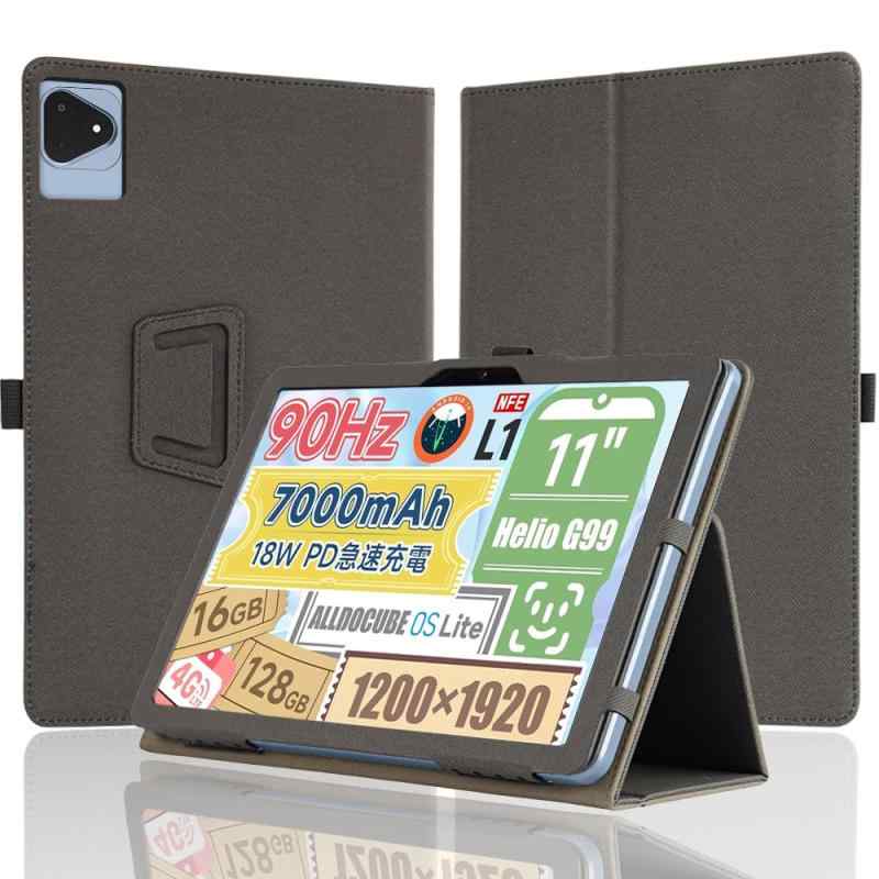 対応ケース ALLDOCUBE iPlay60 Pro 11インチ ケース カバー 軽量型 横開き 衝撃吸収