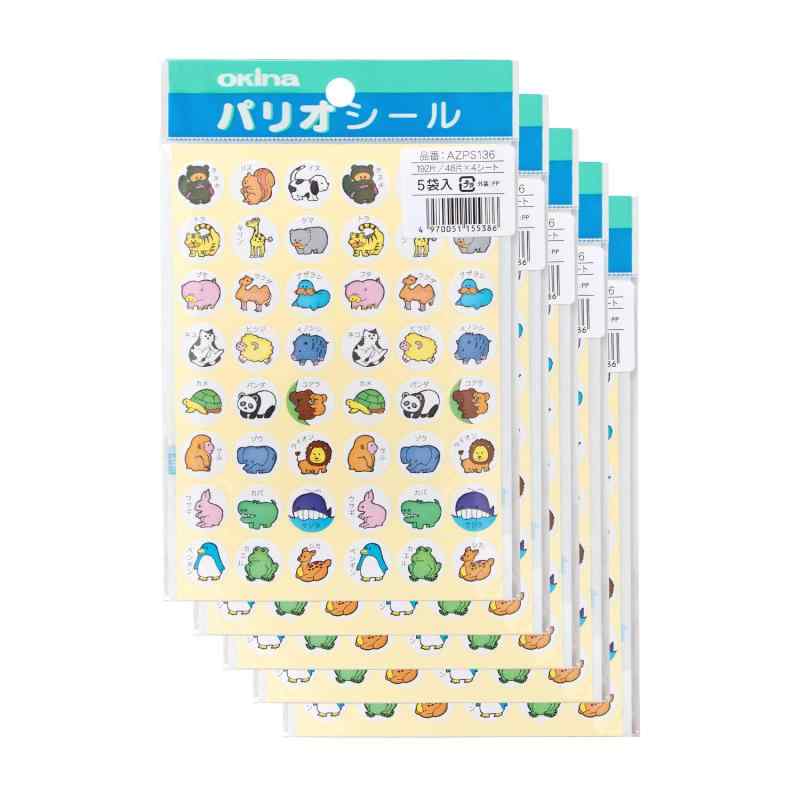 Rakuten - オキナ 動物シール PS136 1パック(48片×4枚入)×5セット AZPS136