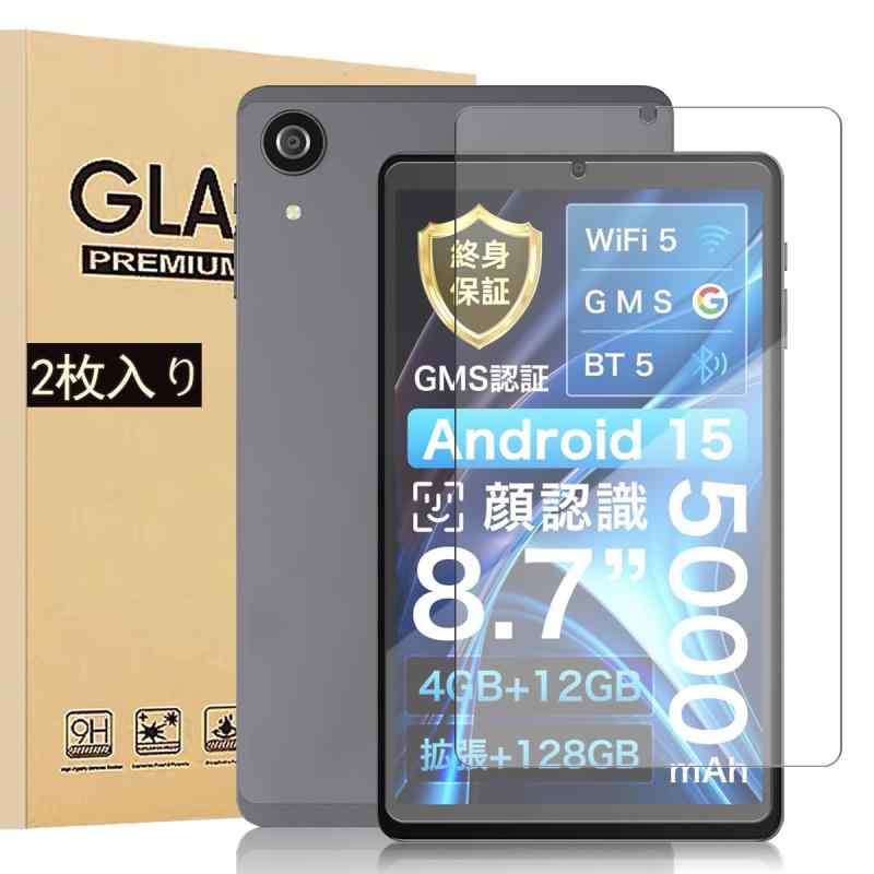 [2枚セット] KOOTIGERS Tab 8 SE 強化ガラス 保護フィルム 8.7 インチ タブレット 保護フィルム RUIXH 防水 防油 指紋防止 超薄型 飛散防止 高光透過率 高感度タッチ 硬度9H 耐衝撃 タブレット フィルの商品画像