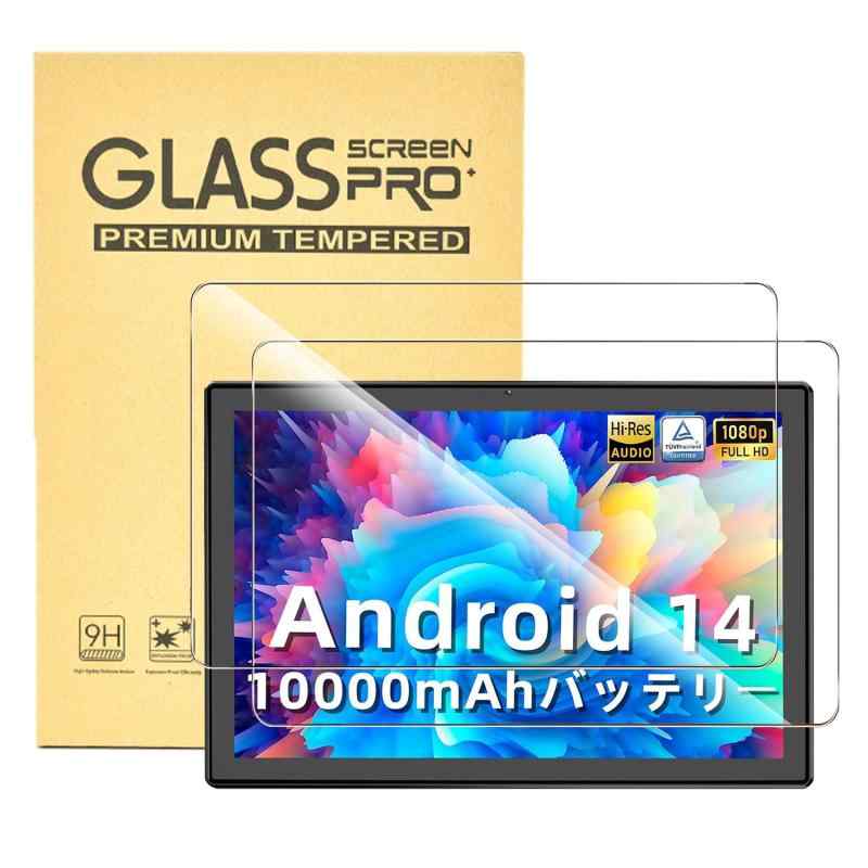 【2枚入り】For Fivahiva P30 タブレット フィルム 10インチ【Celesaiq】強化ガラス 硬度9H 飛散防止 指紋防止 気泡レス 耐衝撃 キズ防止 撥水撥油 超薄高感度タッチ 高透過率 貼り付け簡単 液晶保の商品画像