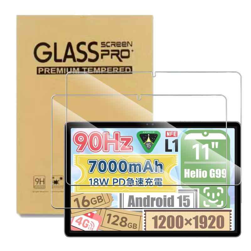 【2枚入り】For ALLDOCUBE iPlay60 Pro フィルム 11インチ強化ガラス 硬度9H 飛散防止 指紋防止 気泡レス 耐衝撃 キズ防止 撥水撥油 超薄高感度タッチ 高透過率 貼り付け簡単 液晶保護 ALLDOCUBE iPlay60 P