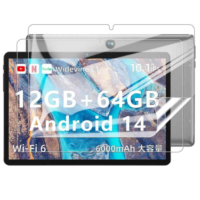 [2枚セッ] Bmax I9 Plus フィルム タブレット用保護フィルム アンチグレア非強化ガラス[YEZHU] 液晶 ス..