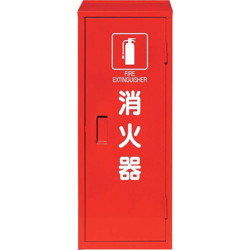 Rakuten - ユニット 消火器格納庫(1本入用) 376-17A