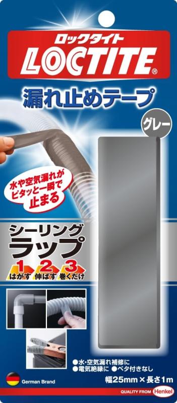 Rakuten - シーリングラップ ADHESIVE_TAPES