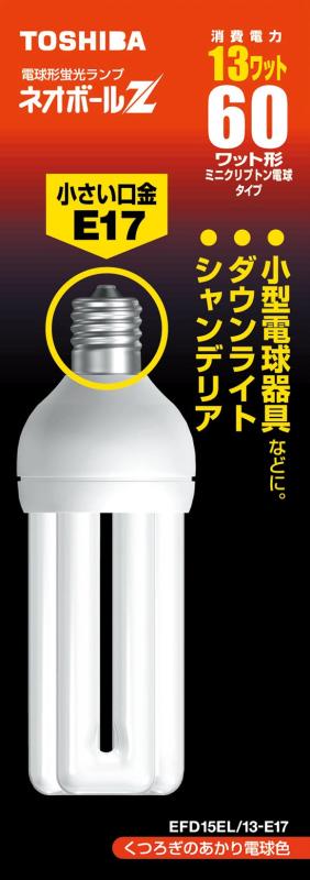楽天市場】東芝 ネオボールz 昼光色 13wの通販