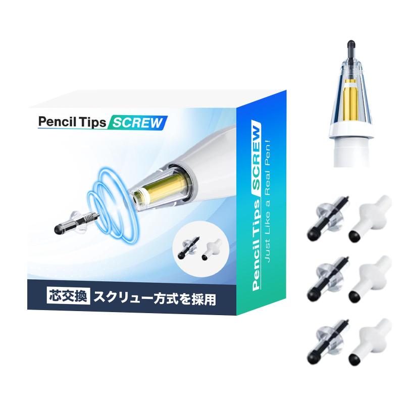 Project Comfy ペン先シリーズ