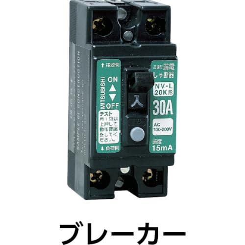 日動 特殊機能付電工ドラム アースチェックリール アース漏電しゃ断器付 30m GNFEB34