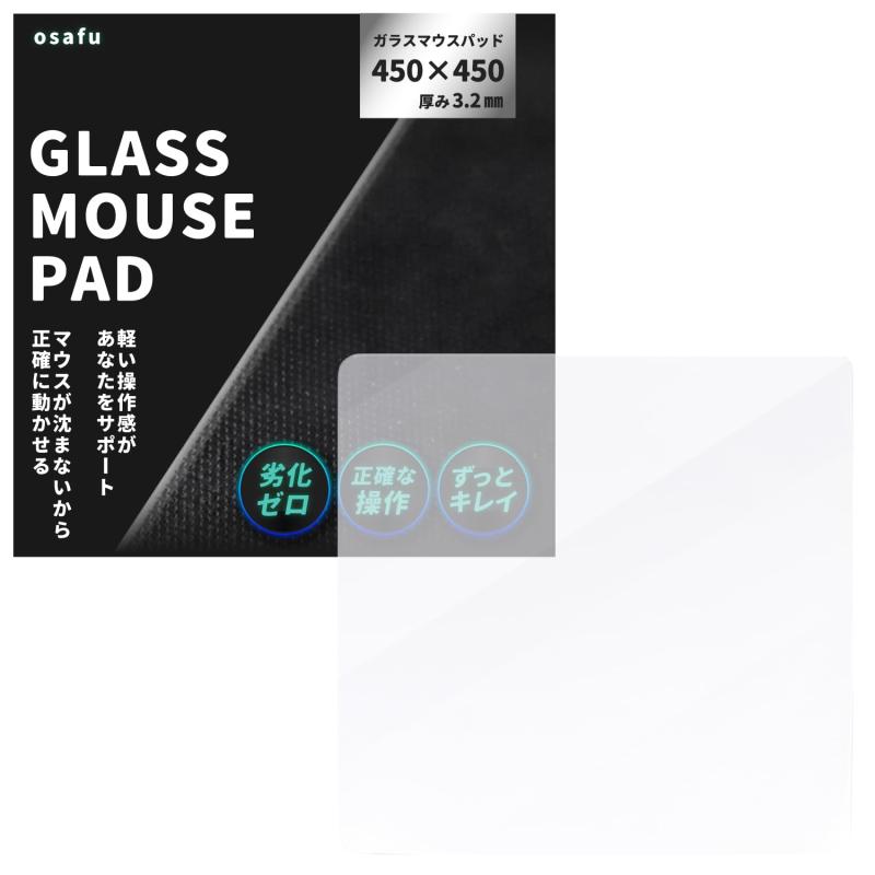 楽天市場】ガラス 製 マウス パッドの通販