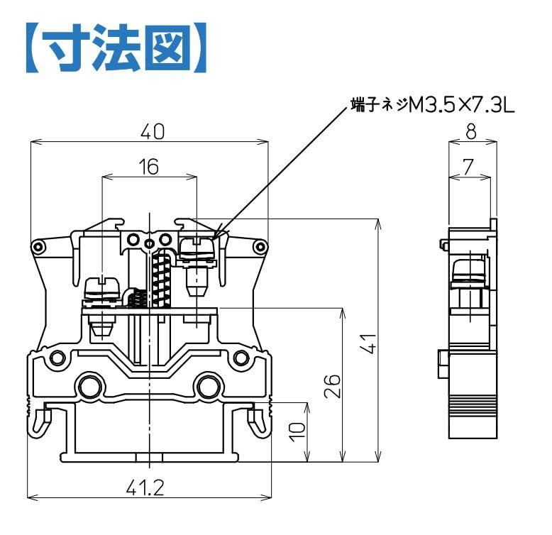 東洋技研 FPSシリーズ レール取付型端子台 M3.5/2mm2 22A FPS-20-100P