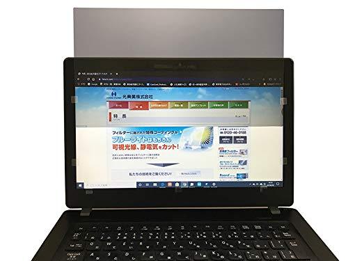 覗き見防止フィルター LN N8 モバイル