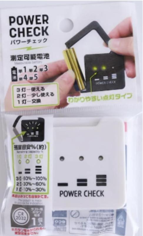 挟むだけで残量チェック乾電池チェッカー LED3段階表示（単1〜単5対応）コンパクト 電池残量テスター