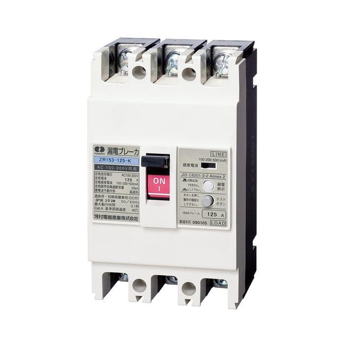 Rakuten - ‎河村電器産業(kawamura) 漏電ブレーカ ZR ZR 153-150-K