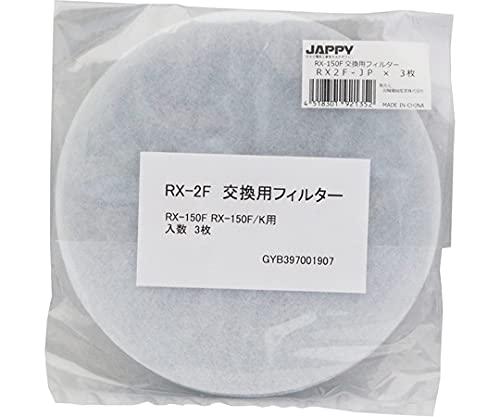 乐天商城 - JAPPY 換気用レジスター（内壁用 プッシュ式開閉） RX2F-JP