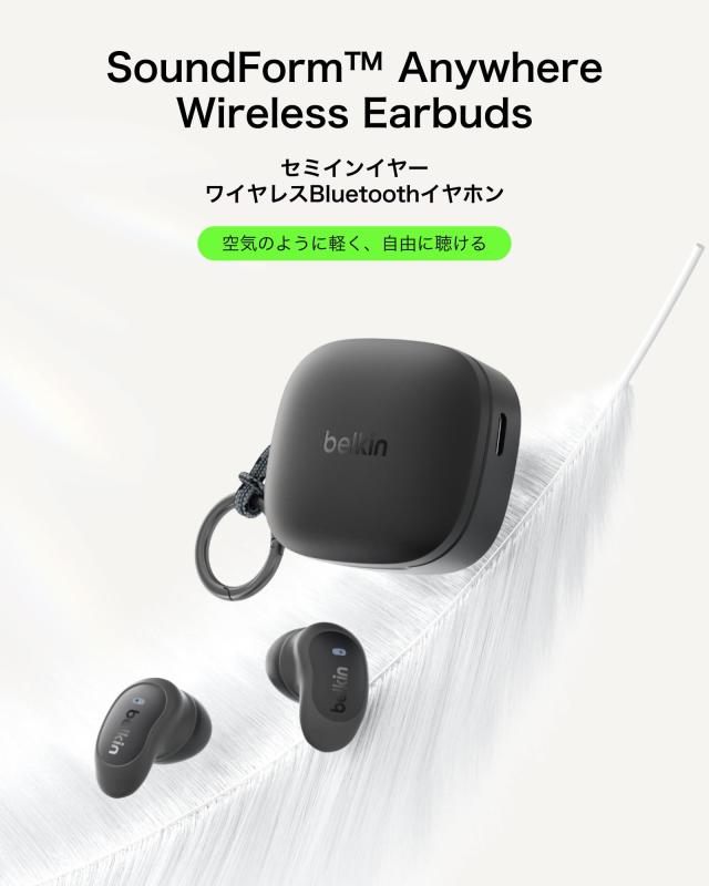 Belkin SOUNDFORM ANYWHERE 完全ワイヤレスイヤホン Bluetooth5.4 12mmドライバー 通話ノイズリダクション 合計26時間の再生時間 シリコン製のサイズアップスリーブ付属 防滴IPX4 komorebishop-10194936 木漏れ日ショップ サンプル画像3