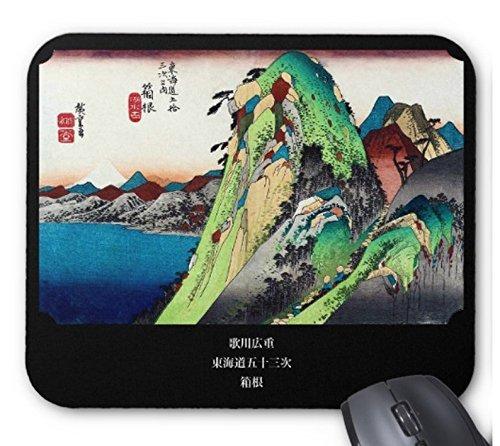 Rakuten - 歌川広重『 東海道五十三次 箱根 』のマウスパッド：フォトパッド（ 浮世絵シリーズ ）