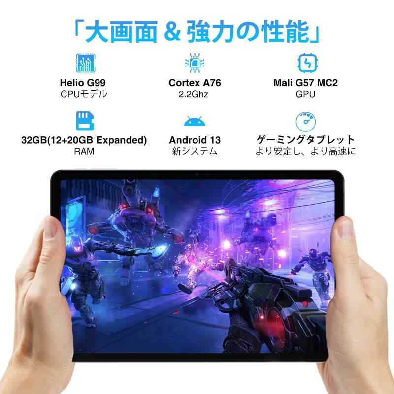 DOOGEE T30Ultra｜Android 13 タブレット 11インチ｜SIMフリー｜RAM 32GB (12GB+最大20GB拡張)+256GB ROM｜Helio G99 オクタコア/メタルボディ・薄型7.6mm｜8580mAh +18W充電対 - Image 3